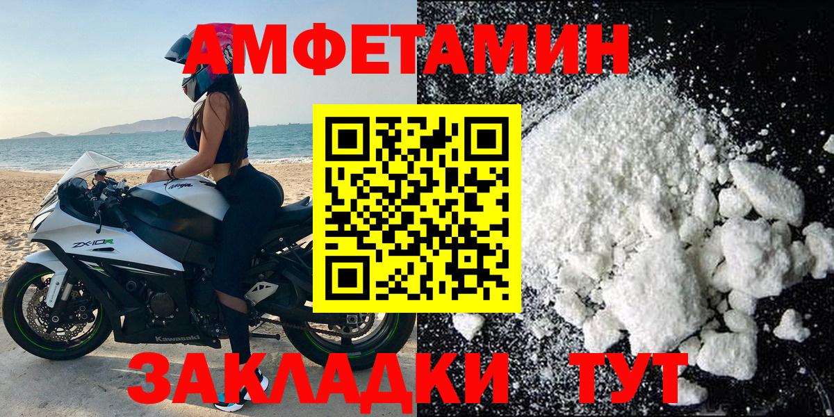 Амфетамин 98% Обнинск