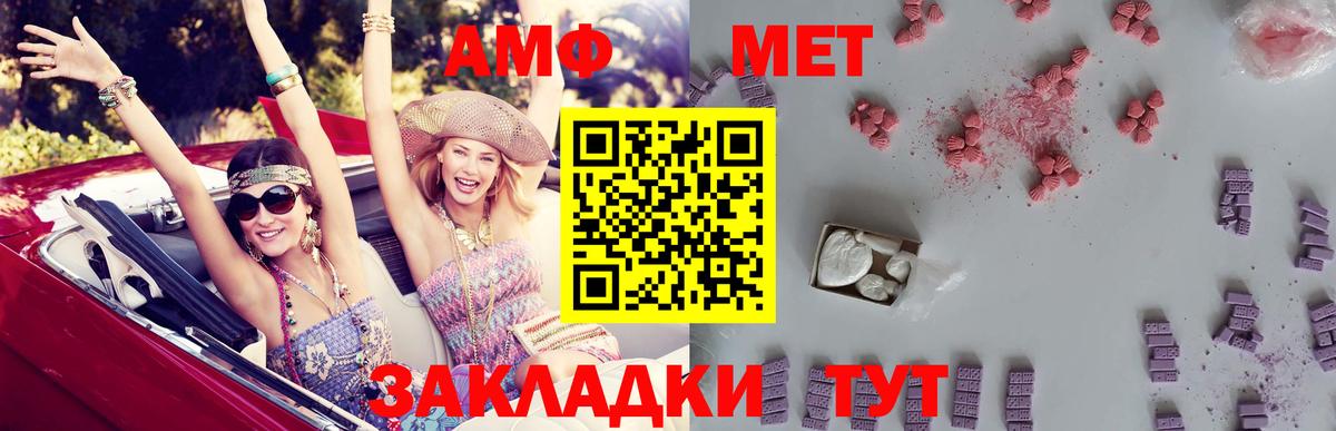Обнинск  Амфетамин  Вход с VPN  АМФЕТАМИН VHQ 