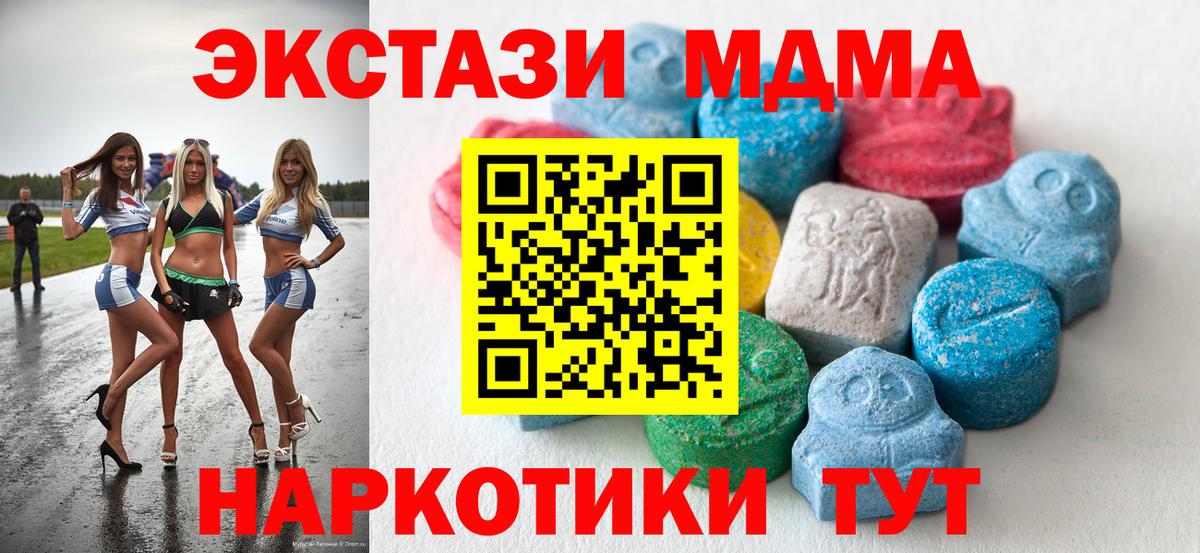 Ecstasy Cube Обнинск