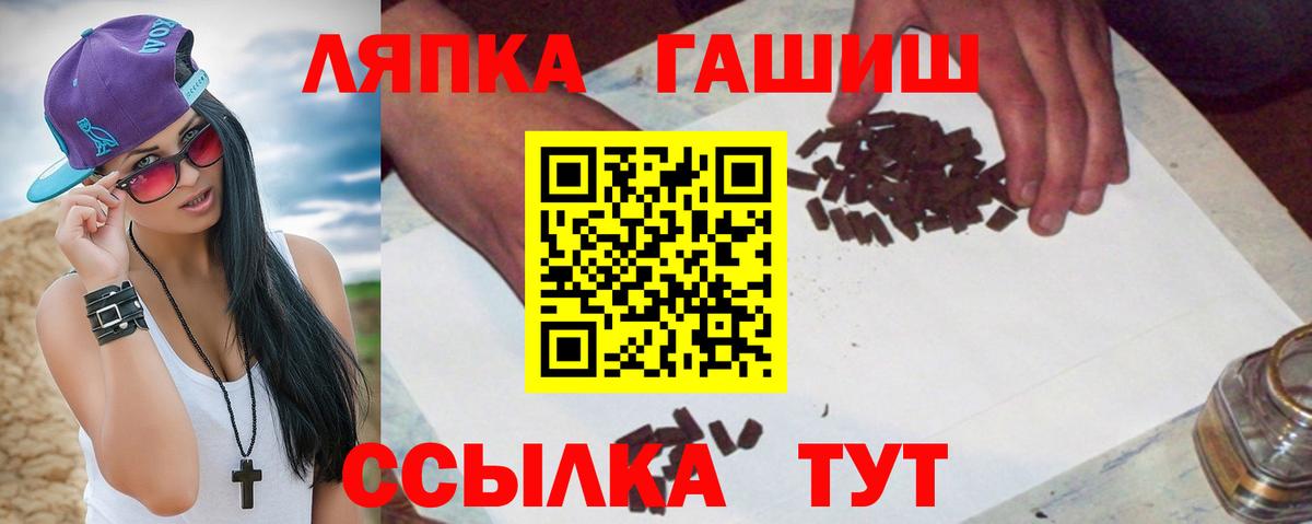 ГАШ Cannabis Обнинск