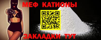 мефедрон Тверь