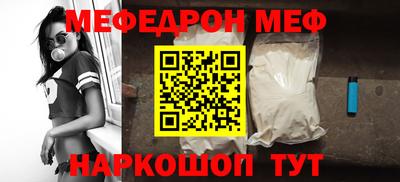 альфа пвп Татарск