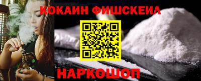 альфа пвп Татарск