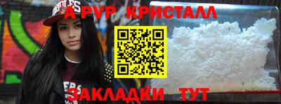 мефедрон Тверь
