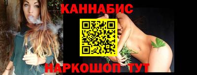 каннабис Тара