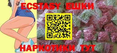 мефедрон Тверь