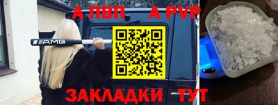 мефедрон Тверь