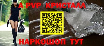 мефедрон Тверь