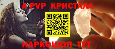 альфа пвп Татарск