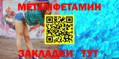 альфа пвп Татарск
