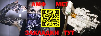 альфа пвп Татарск