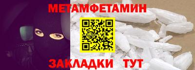мефедрон Тверь