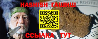 альфа пвп Татарск