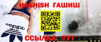 альфа пвп Татарск