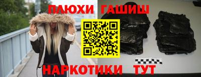 альфа пвп Татарск