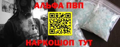 мефедрон Тверь
