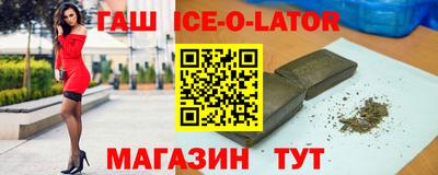 альфа пвп Татарск
