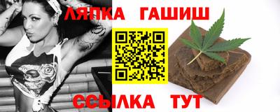 альфа пвп Татарск
