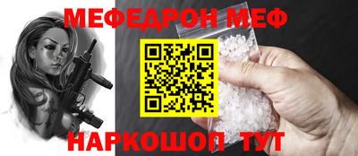 мефедрон Тверь