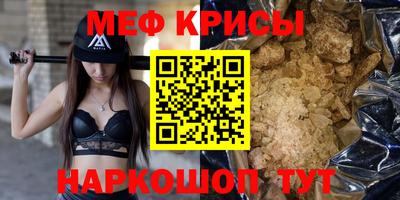 альфа пвп Татарск