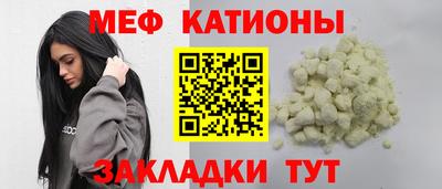 мефедрон Тверь
