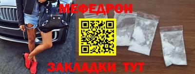 альфа пвп Татарск
