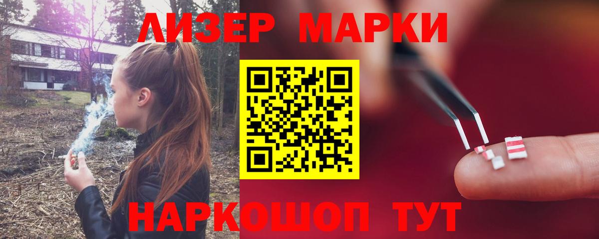 LSD-25 экстази кислота Обнинск