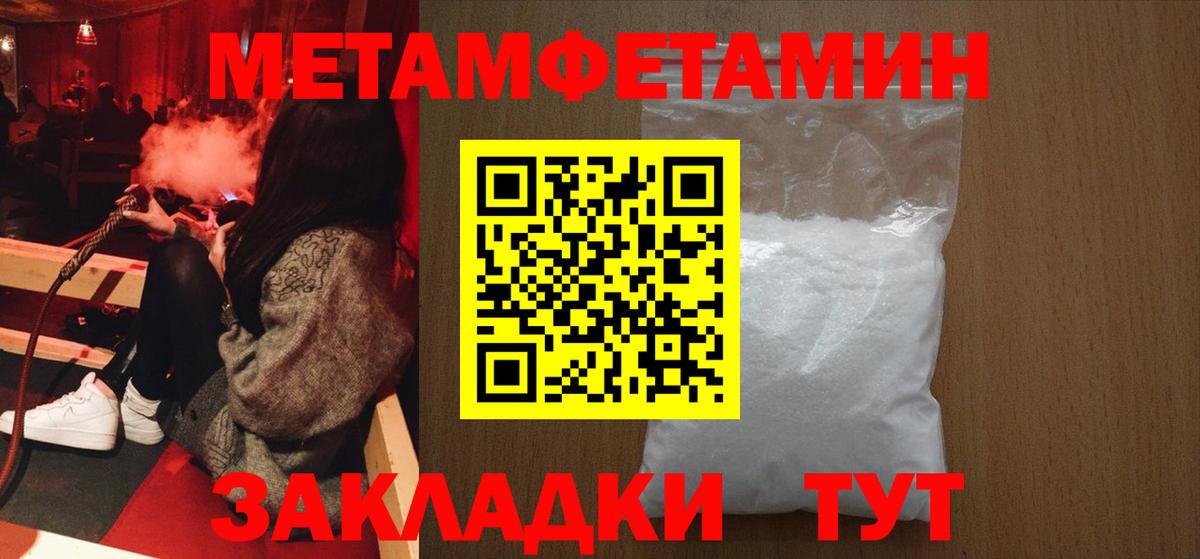 Первитин витя  Первитин витя  Вход с VPN  Обнинск 