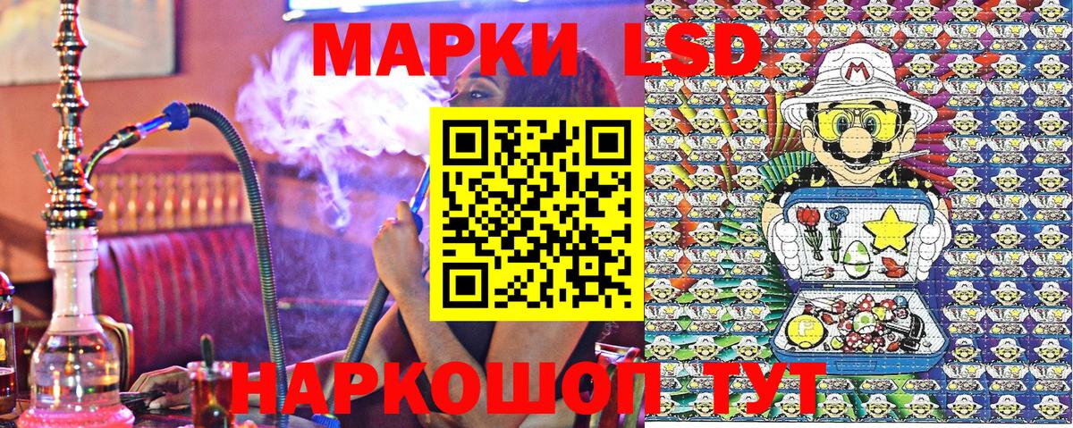 Марки 25I-NBOMe 1500мкг Обнинск