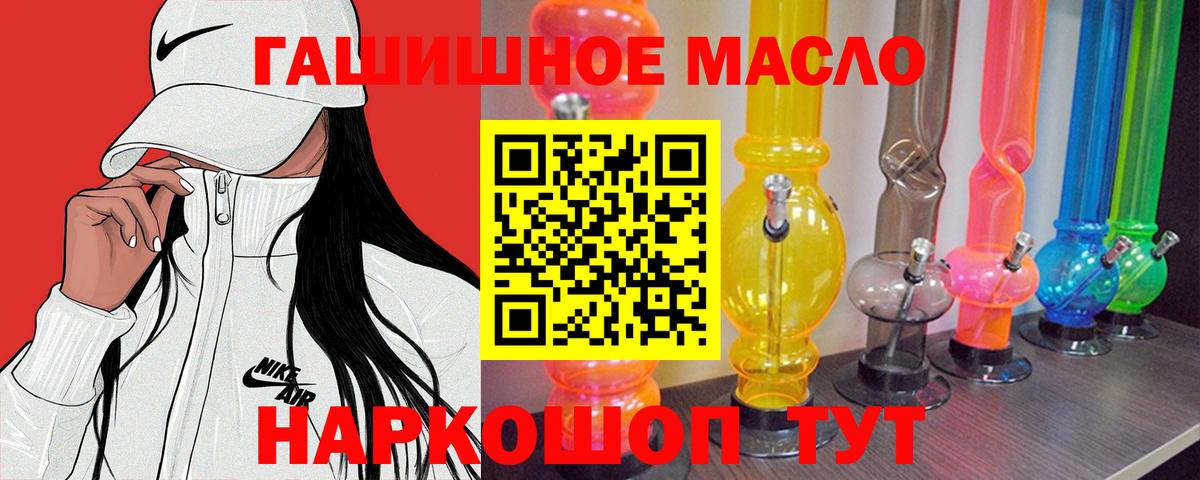 ТГК концентрат Обнинск